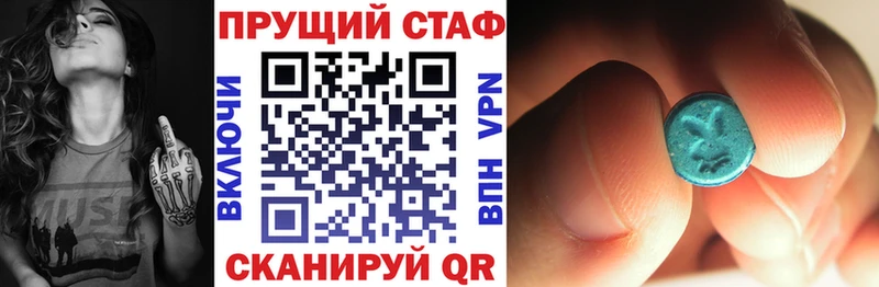 Названия наркотиков Волгодонск СК  КОКАИН  Меф  ГАШ 