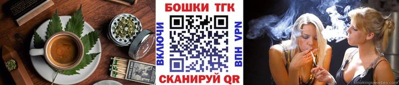 где найти наркотики Волгодонск Печенье с ТГК марихуана