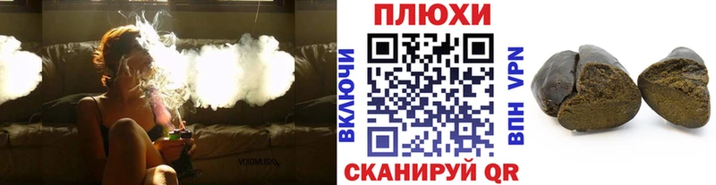 мега ТОР  Волгодонск  Гашиш hashish 