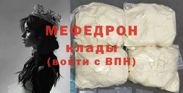 стаф Михайловка