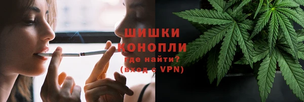 каннабис Арсеньев