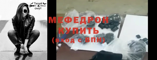 марихуана Армянск