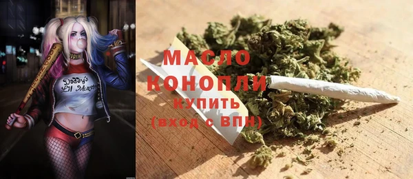 марихуана Армянск