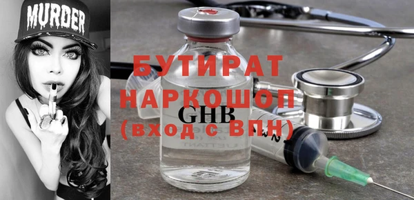 марихуана Армянск