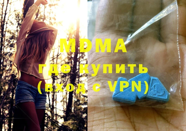 марихуана Армянск