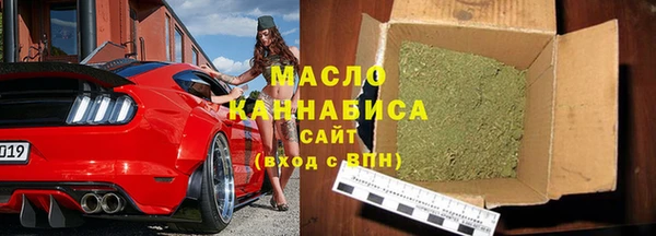 каннабис Арсеньев
