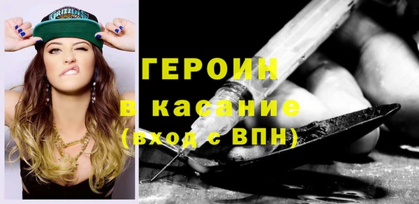 каннабис Арсеньев
