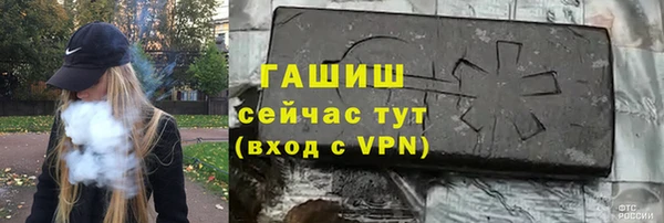 марихуана Армянск