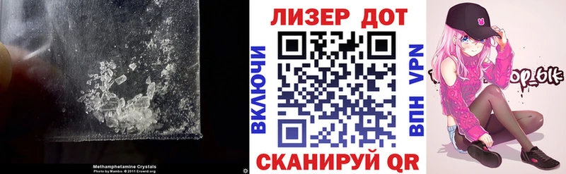 LSD-25 экстази кислота  omg tor  Волгодонск  где купить наркоту 