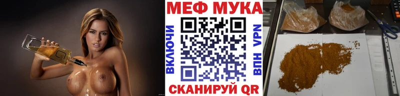 купить наркотик  Волгодонск  hydra ССЫЛКА  Меф mephedrone 