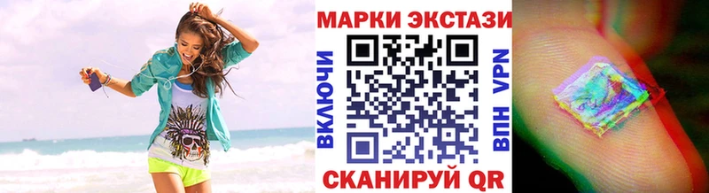 Марки 25I-NBOMe 1,8мг  Волгодонск 