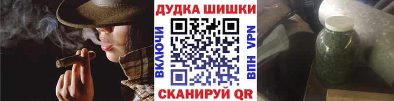 купить наркотики цена  Волгодонск  Бошки Шишки Bruce Banner 